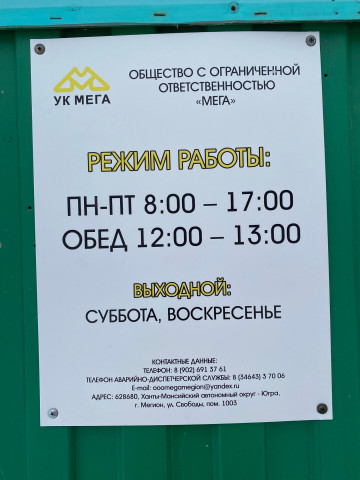 Итоги февраля