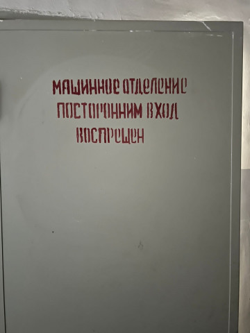 Приёмка лифтового хозяйства дома по адресу ул.Садовая 14/1